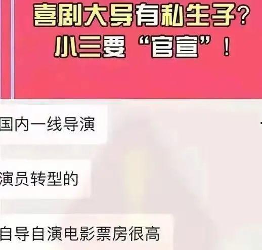 最新的八卦爆料,神秘恋情曝光，当红明星竟与素人牵手？