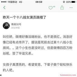 最新的八卦爆料,神秘恋情曝光，当红明星竟与素人牵手？