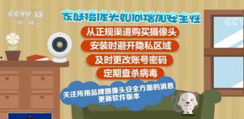 超级新闻场爆料电话,揭秘神秘电话背后的惊人真相