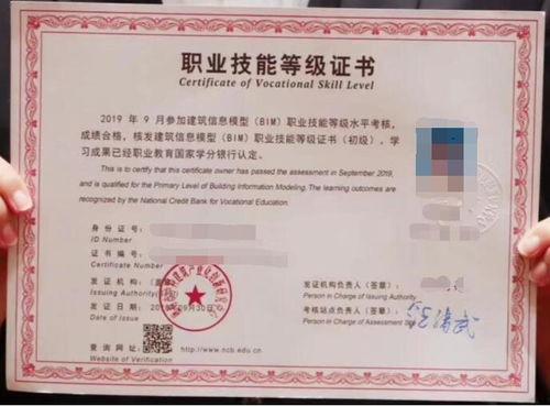 圈内爆料bim证书,圈内爆料带你了解行业新趋势