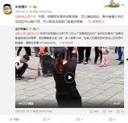 湘潭女子爆料视频曝光
