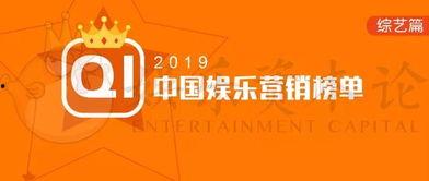 娱乐营销爆料文案简短精辟,一语道破真谛！