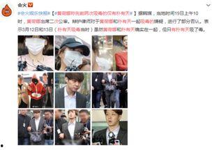 韩国娱乐圈最近爆料,近期重磅爆料引发娱乐圈地震