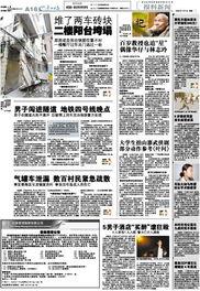爆料的新闻,最新爆料事件深度解析