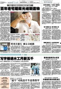 爆料的新闻,最新爆料事件深度解析