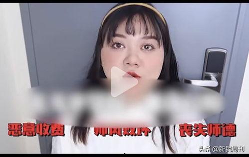 化妆博主爆料是谁啊视频,是谁的“啊视频”引发热议？