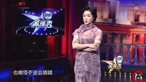 金星爆料娱乐圈内幕,娱乐圈背后的惊人内幕大曝光