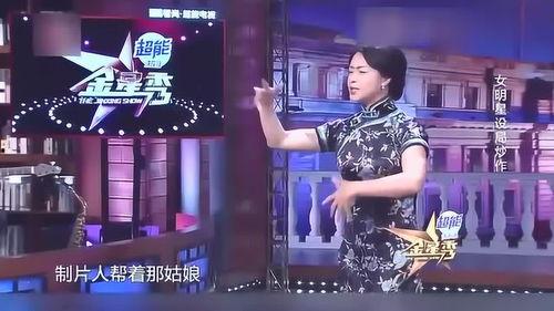 金星爆料娱乐圈内幕,娱乐圈背后的惊人内幕大曝光
