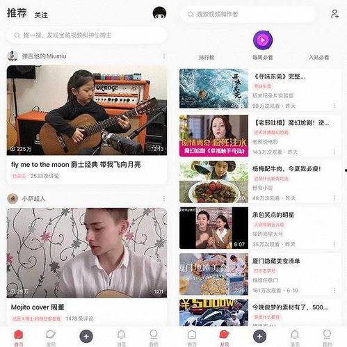 最新爆料秀儿微博视频大全,最新爆料精彩瞬间大盘点