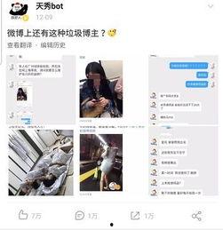 最新爆料秀儿微博视频大全,最新爆料精彩瞬间大盘点
