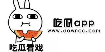 网红黑料视频吃瓜,一场网络吃瓜盛宴