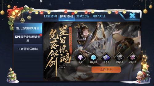 王者爆料帷幕在哪看啊视频,帷幕位置视频攻略，轻松找到隐藏宝藏！