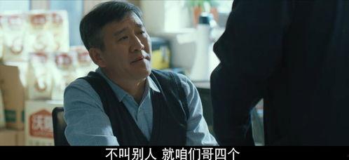 国产大叔在线观看,在线观看尽享视听盛宴