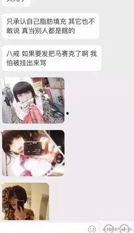文妹爆料视频,幕后真相大曝光！