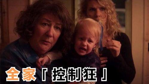 疯狂的妈妈在线观看,在线观看，笑翻你的周末时光