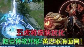 神威新皮肤爆料视频最新,炫酷特效，神秘背景，带你领略东方神话魅力
