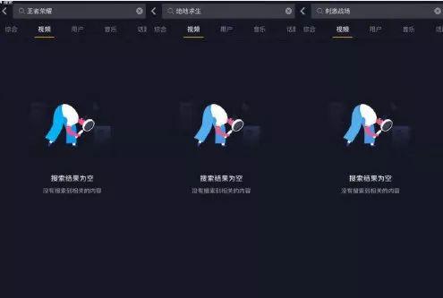 抖音爆料的视频,视频内容背后的惊人真相！