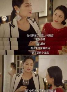 爆料 绝交 娱乐圈 内幕,绝交风波背后的惊人内幕