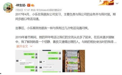 徐建东最新爆料,揭秘事件背后惊人真相