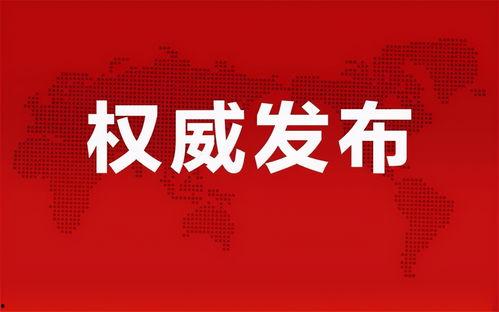 文泽园最新爆料消息今天,今日热点事件深度解析