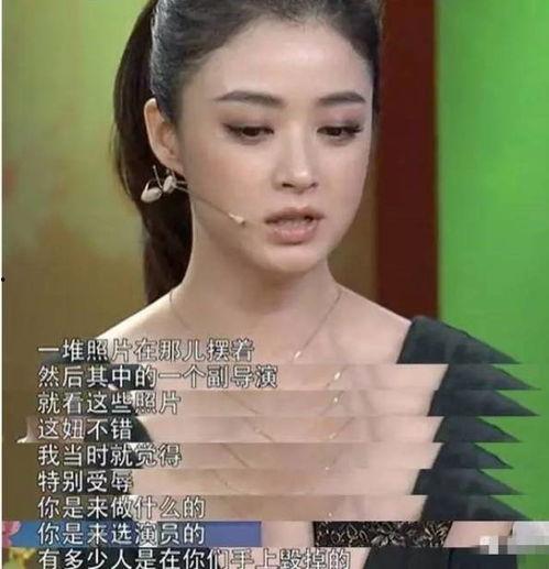 娱乐圈明星八卦最新爆料,明星背后的惊人真相！