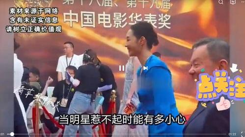 娱乐圈明星八卦最新爆料,明星背后的惊人真相！