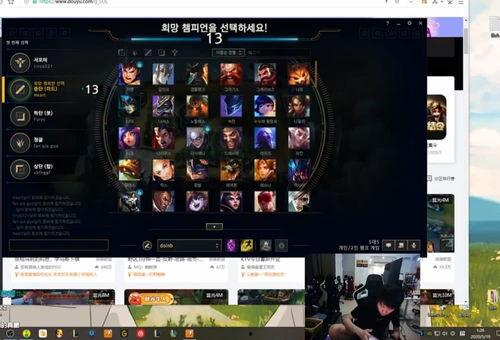 韩国职业选手爆料视频,电竞幕后真相曝光