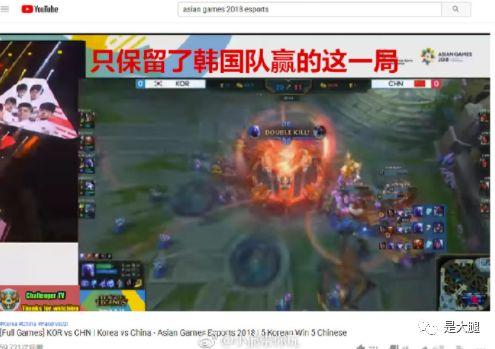 韩国职业选手爆料视频,电竞幕后真相曝光