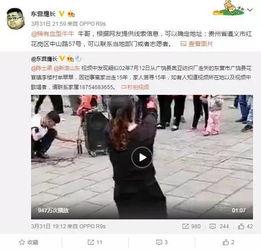 女子青协爆料事件视频,揭开校园内幕的真相