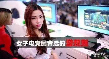 女子青协爆料事件视频,揭开校园内幕的真相