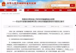 沛县新闻爆料热线招聘网,开启新闻爆料新篇章