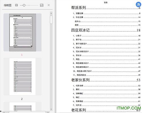 吃瓜娱乐计算机下载,计算机下载新体验