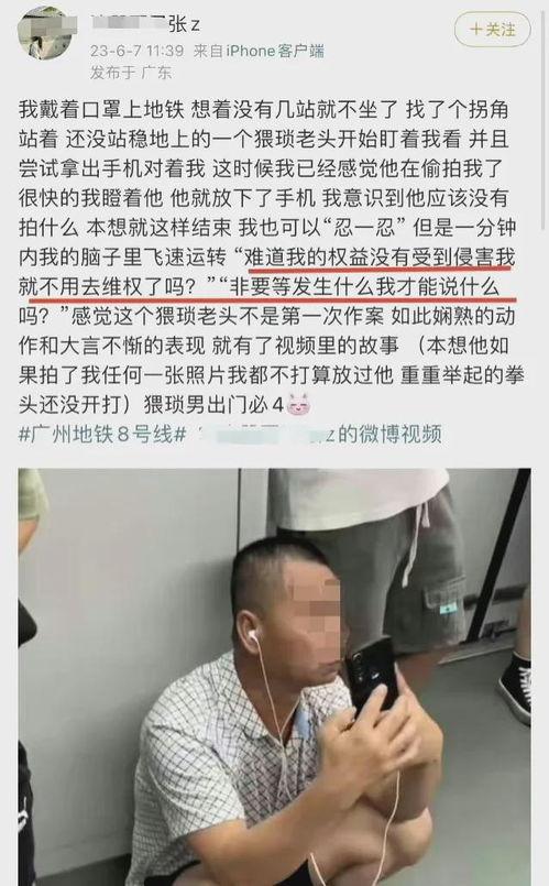 杭州临安偷拍爆料事件最新,隐私边界与网络曝光的较量