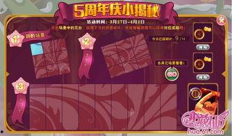 小花仙官方爆料最新,梦幻仙境新篇章，神秘力量觉醒之谜