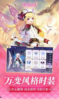 小花仙官方爆料最新,梦幻仙境新篇章，神秘力量觉醒之谜