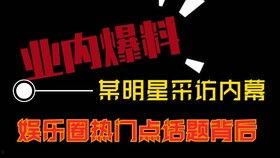 今日热点爆料优秀短视频,今日热点事件背后的精彩瞬间