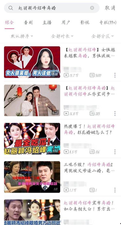 吃瓜娱乐圈心声小说下载,娱乐圈心声小说下载揭秘