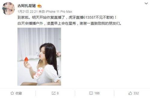 恬悦微博爆料事件视频大全,视频大全回顾