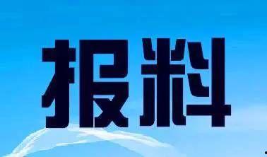 浙江卫视新闻爆料热线,倾听民声，守护公平正义