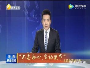 金宝通最新爆料新闻联播,新闻联播最新爆料深度解析