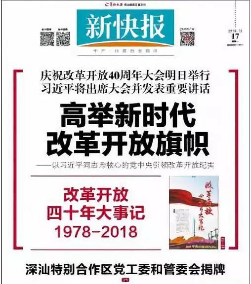 南方日报新闻爆料电话,倾听民声，守护公平正义