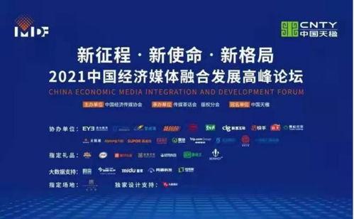 全国媒体新闻爆料网红名单,网络红人背后的真相
