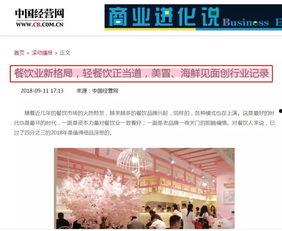 全国媒体新闻爆料网红名单,网络红人背后的真相