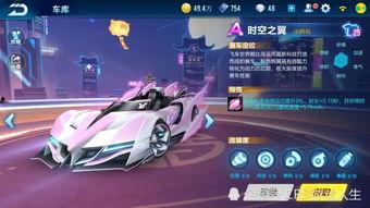 qq飞车手游最新车爆料2022