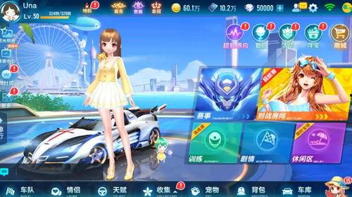 qq飞车手游最新车爆料2022