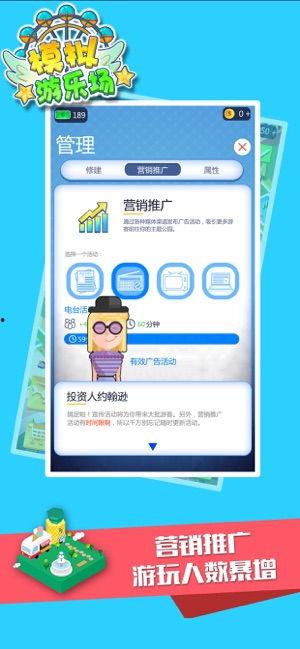 模仿娱乐大爆料的软件