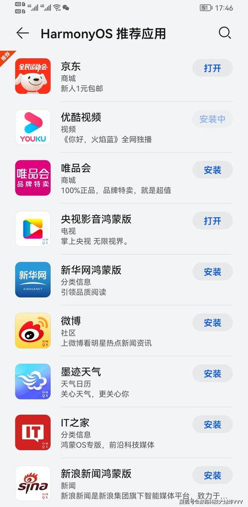 模仿娱乐大爆料的软件