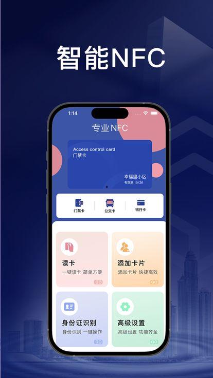 最新版卡片爆料软件下载