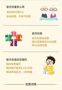 最新版卡片爆料软件下载