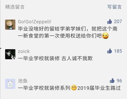 小邮最新爆料,最新爆料背后的惊人真相